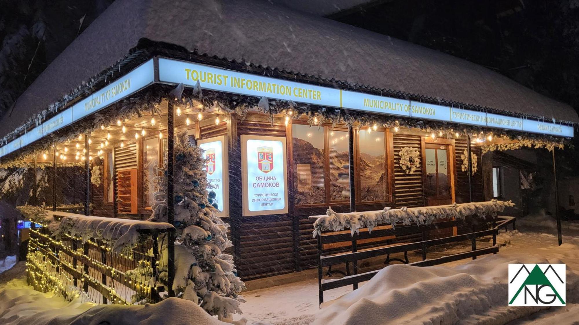 Pinewood Ang Luxurious Apartment A43, Borovets Gardens Zewnętrze zdjęcie